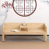 新中式 全实木沙发床客厅家具定制 罗汉床白蜡木禅意免漆仿古明式