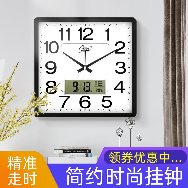 康巴丝挂钟客厅方形钟表现代简约时尚挂表家用P静音时钟创意石英