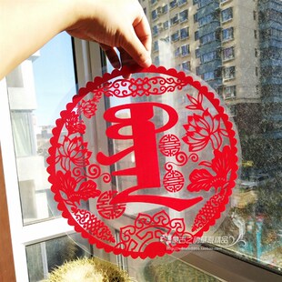 蒙文贴纸 静电贴 马到成功福囍字D蒙语剪纸窗花蒙古族特色节日用
