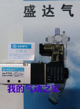 SDPC盛达气动亚德客型二位五通电磁阀 接口1/8螺纹 4V110-06
