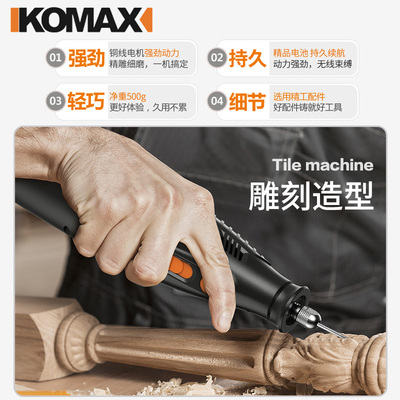 电磨机小型手持充电式石头电动雕刻笔家用玉石打磨抛光机工具德国