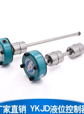 液位控制继电器YKJDQ24/220-100 200 300 400 500 600 700 800