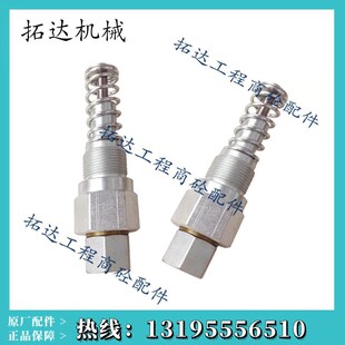 润滑泵泵芯三一仕高玛林肯贝克SKF柱塞黄油泵柱塞副搅拌机压力表