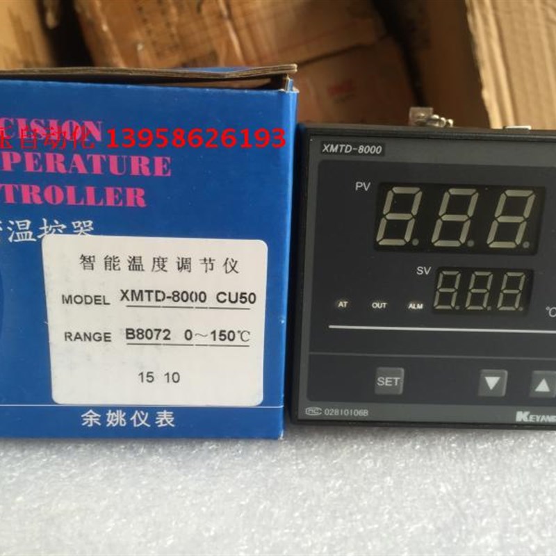 KEYANG科洋 XMTD-8000 CU50 0-150度 XMTD-B8072 智能温度调节仪