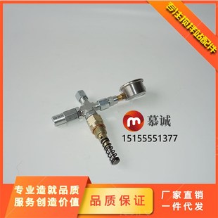 三一柱塞十字接头含油表主机油泵泵芯接头 件 搅拌机润滑油泵泵元