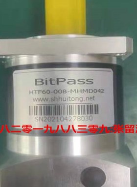 HTF60-008-MHMD042 精密行星减速机-方法兰
