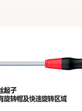 原装德国wiha威汉267 00571 00573精密星形螺丝刀 梅花起子 改锥