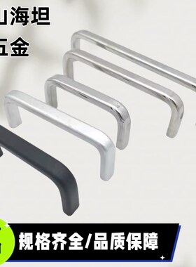 XAC36 XAC27 XAC26-L80/L100/L125/L160/L200/L250铝合金方形拉手