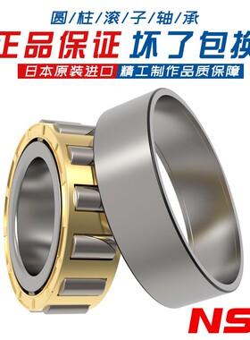 N2214 2215 2216 2217 2218 2219 2220 2222 2224M瑞典轴承