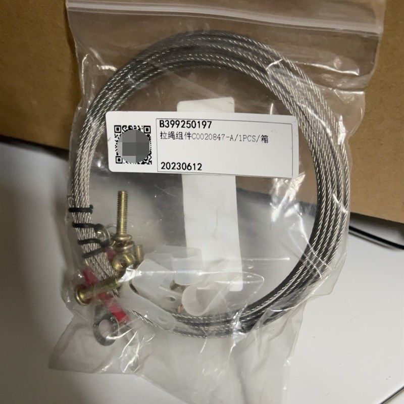 电梯轿门7075-A钢丝绳拉绳组件救命绳2806-B/5550-A/2084适用日立