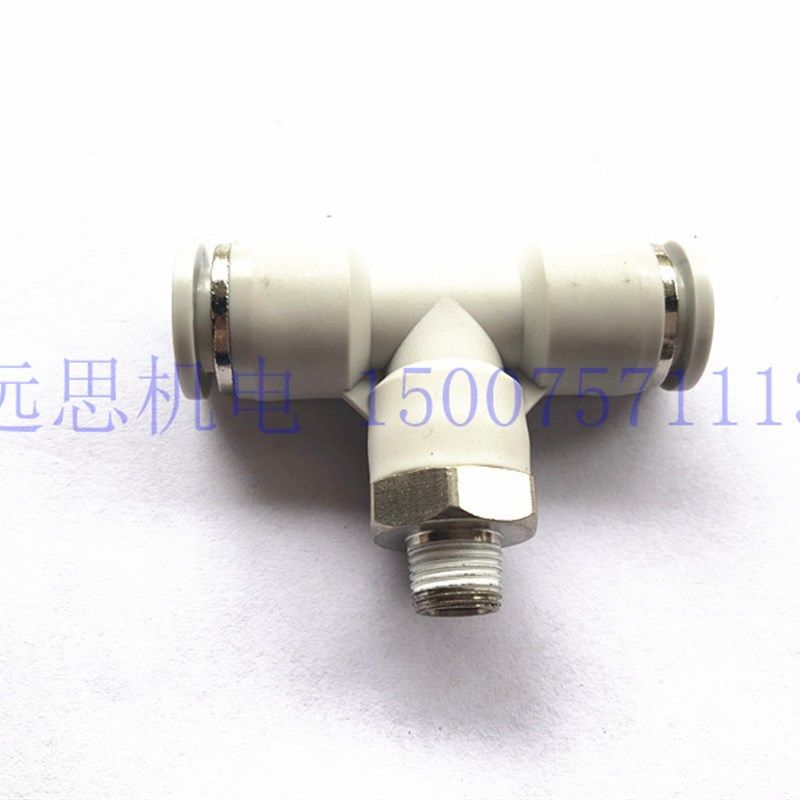 SWD白色气管快插三通SPB4-01 6-02 8-02 10-03 12-04 外螺纹三通