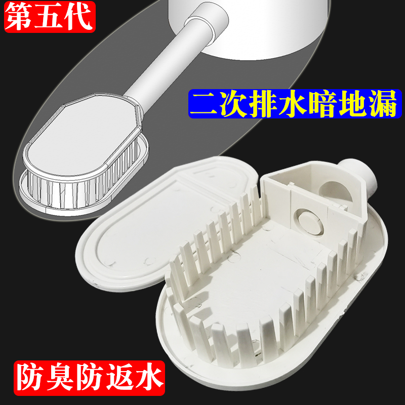 卫生间二次排水暗地漏集水器口止回阀防臭返水底层排水110管配件