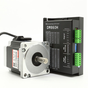 86两相步进马达驱动器套装 马达马达DM860驱动4.5N8.5N12N大扭矩