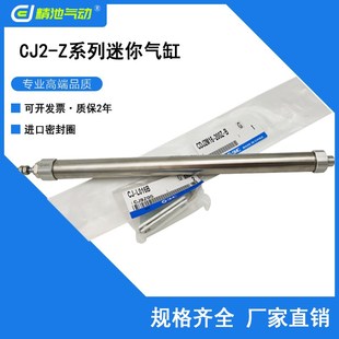 40Z 40AZ 40TZ B单杆双作用 40SZ SMC型迷你气缸CDJ2M10