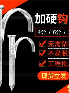 加厚ppr水管钉勾钢钉管夹管卡电线卡扣pvc管钉线卡子外墙