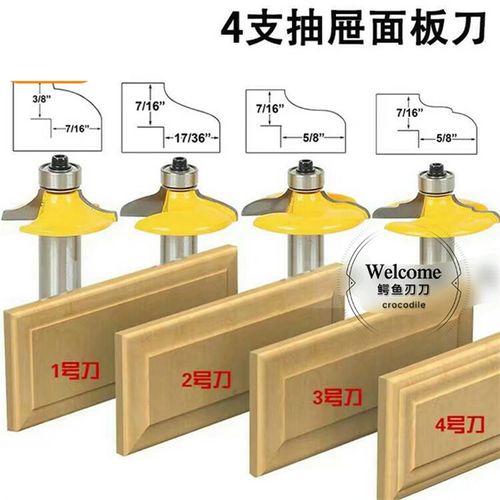 直销1/2刀柄 抽屉面板刀 线条刀 门板刀 雕刻刀 木工铣刀 花式刀