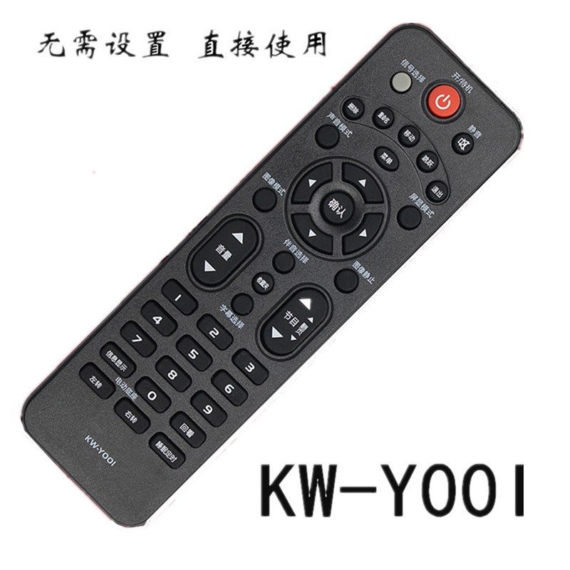 适用康佳电视机遥控器KW-Y001 LED32F2900CE LED26F2200 32F2000E