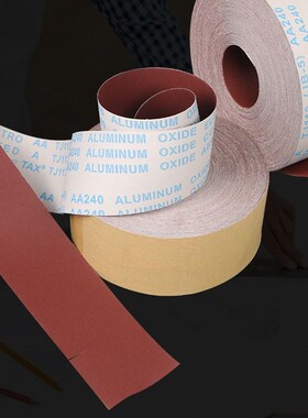 手撕涂层砂布卷jb-5砂纸卷墙面打磨砂纸干磨抛光砂带软沙纸60-800