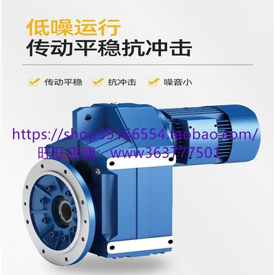 减速机BLEY1815-1505-0.37,BLEY1815-1505-0.55KW,BLEY