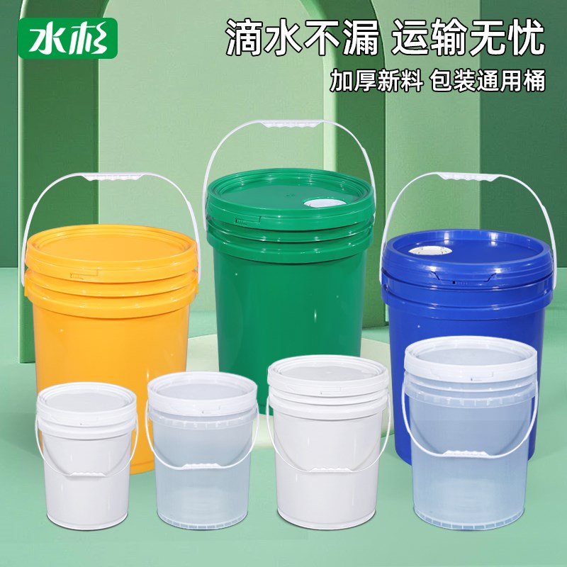 加厚食品级塑料桶带油嘴密封桶大号家用水桶包装桶5L10/25升公斤