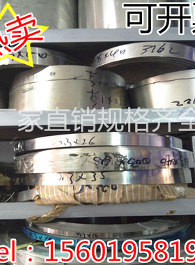 304不锈钢皮0.4*200mm 厚度0.4毫米 宽度200毫米 不锈钢带