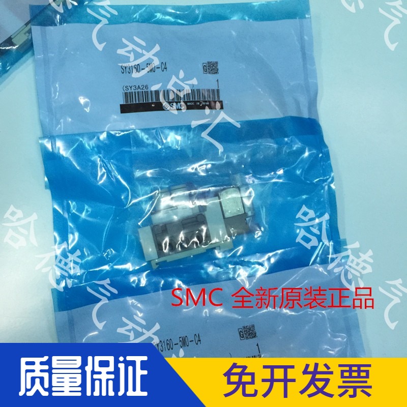 SY5120-5MOU-C8F-Q 全新原装正品日本SMC电磁阀 特价出售