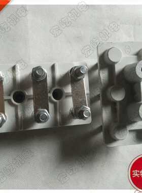 电动机接线板 Y250-280 三相电机端子板 接线排 接线柱 55KW-90KW