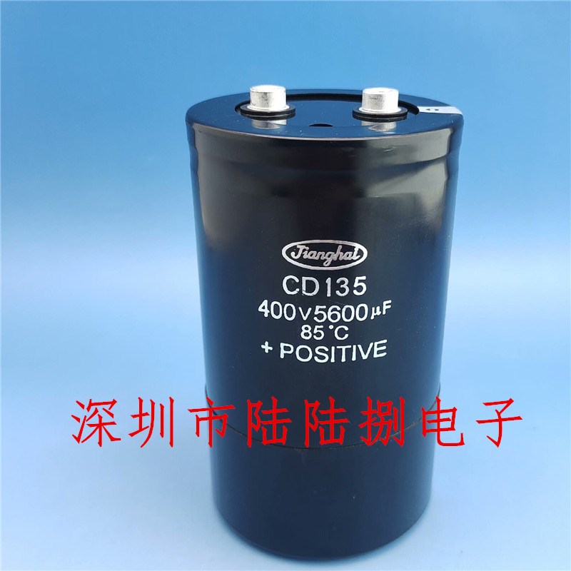 全新江海400v5600uf CD135 5600微法450伏 滤波T直流螺丝电容 现