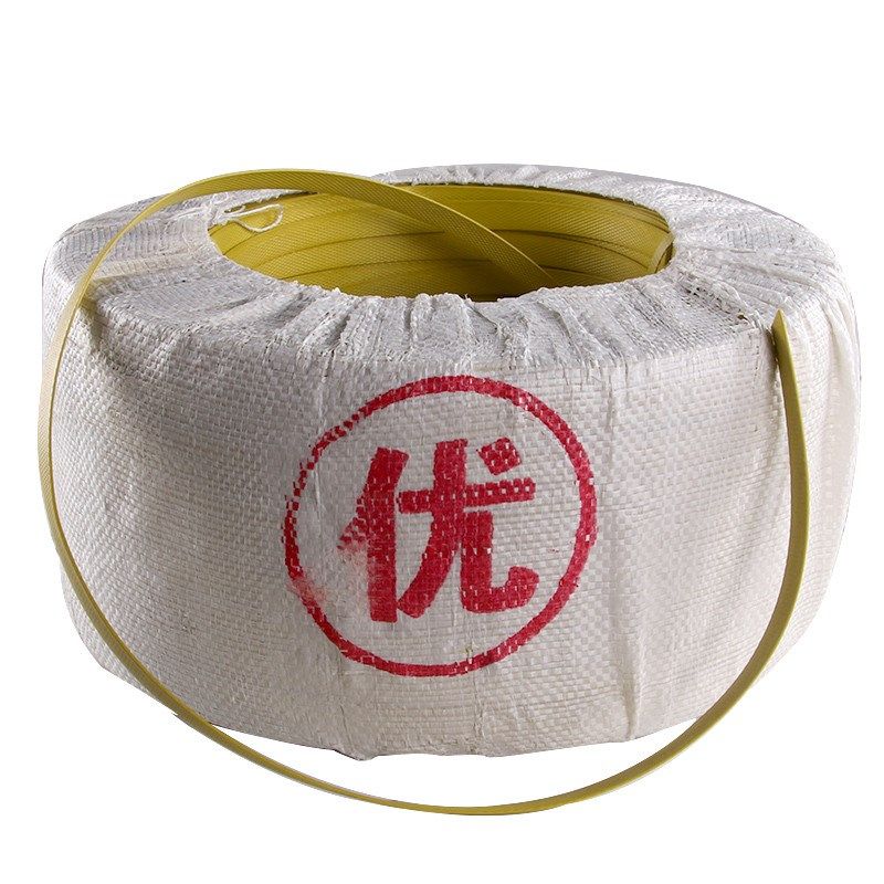 黄色手动打包带一跟头10千克15mm宽1.8厚pp手工物流捆绑带包装带,包装,打包带,淘宝优惠券,粉丝福利购,淘宝优惠卷