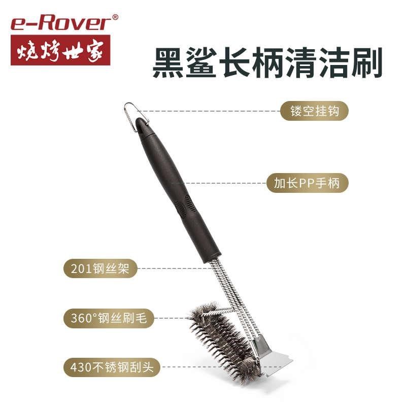 烧烤炉清洁刷烧烤网烤盘专用钢丝刷铲不锈钢清洁刷子长柄清洁工具