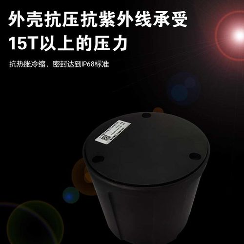 NB地磁传感器地磁车位传感器车位检测器智慧停车车位检测系统