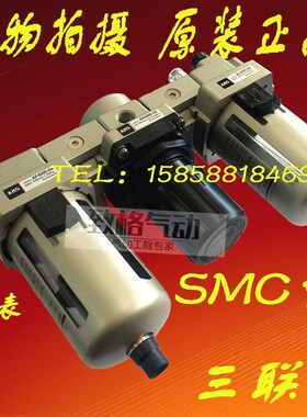 AC4000-04气源三联件 AF4000-04+AR4000-04+AL4000-04过滤调压