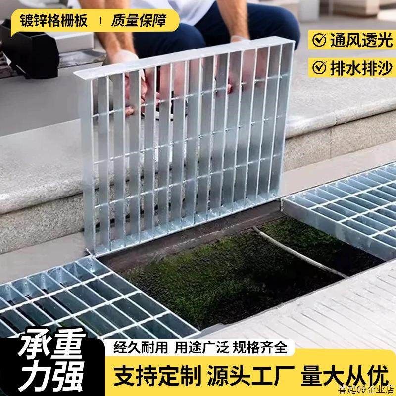 迈丰镀锌格栅板地沟盖板洗车房网格踏步板地面排水格栅井盖钢围栏,基础建材,排水沟槽/盖板,淘宝优惠券,粉丝福利购,淘宝优惠卷