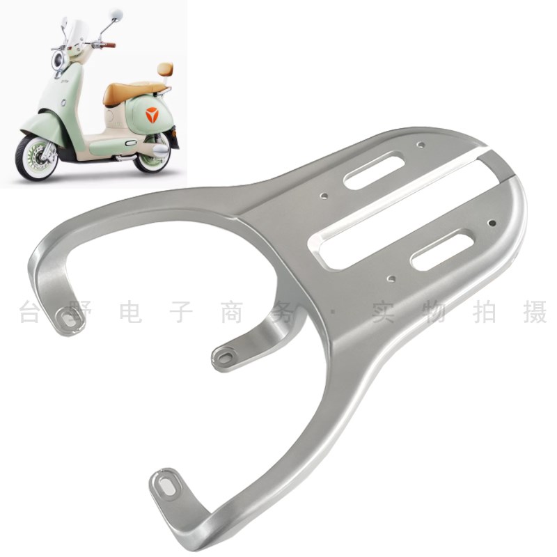 哑迪电动车冠能6代Q50-D电动车货架改装后N备箱支架尾箱后衣架尾