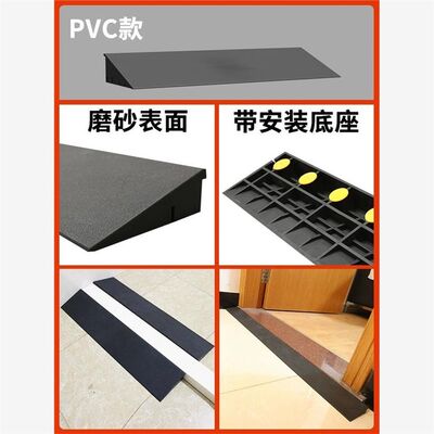 橡胶入户门口斜坡板上坡垫扫地机器人爬坡垫过门槛条斜Y坡垫台阶