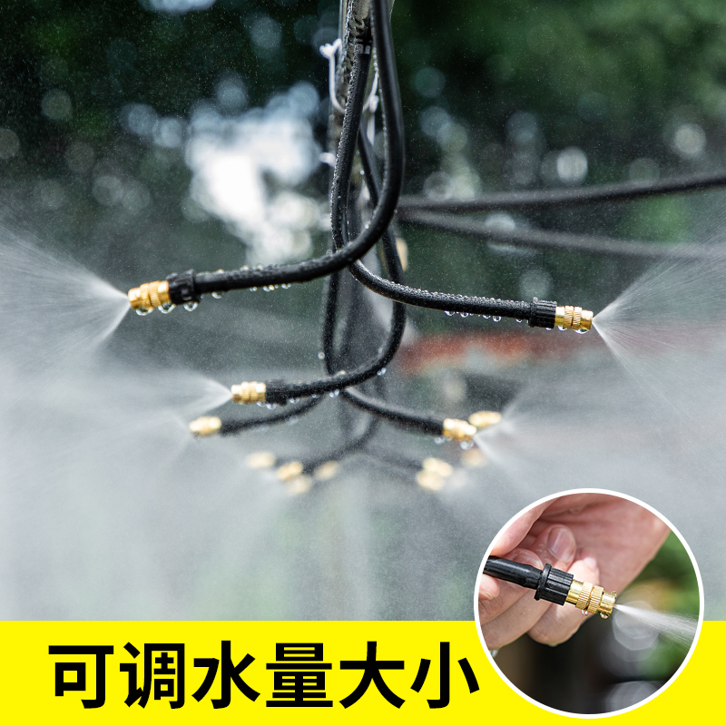 角度可调雾化浇水万向喷头设备自动降温喷淋除尘加湿消毒喷雾系统