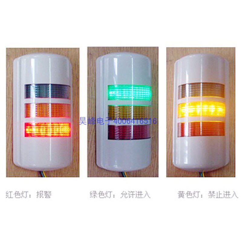 昊语音新款上市峰室系统HFB01审讯状态三色报警灯多功能按钮控制