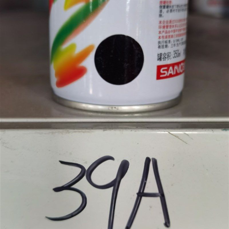 三和NO.39A高光黑色手摇自动喷漆,基础建材,自喷漆,淘宝优惠券,粉丝福利购,淘宝优惠卷