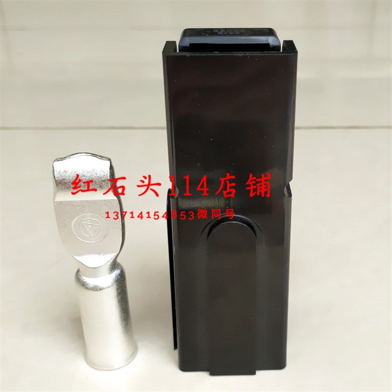 单极350A600V大电流充电插头 PP350A锂电池充电插座 充电柜 400A