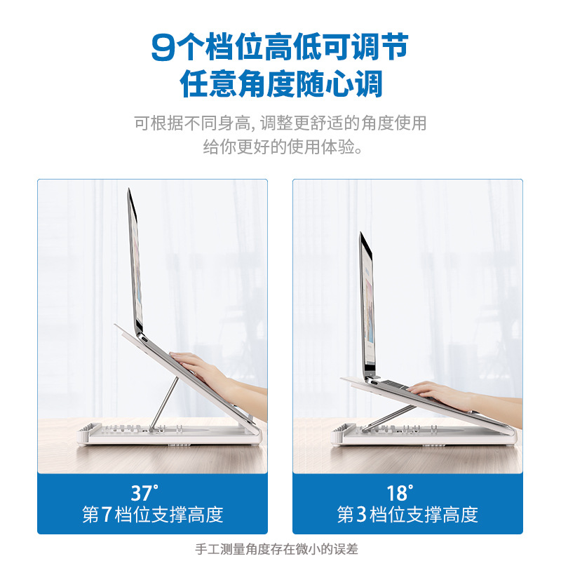 手提笔记本电脑支架桌面折叠增高托架升降Mac颈椎垫高散热架底座