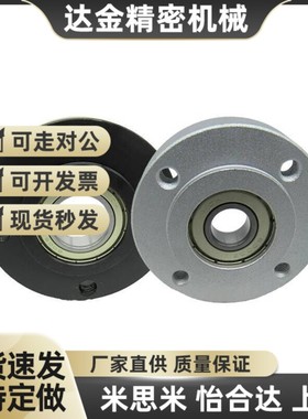 替嵌入型圆法兰轴承座BFJ01/02/06-6901ZZ 6001ZZ 6201ZZ 6802ZZ