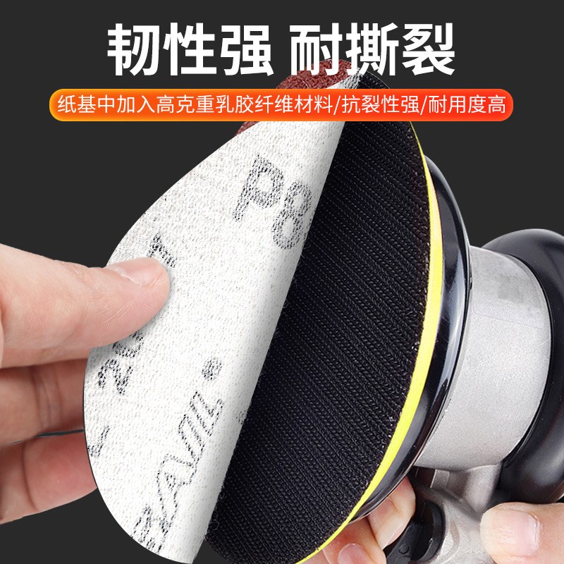 大白鲨4寸植绒红砂纸自粘盘角磨机圆形5寸打磨抛光超细砂纸2000目