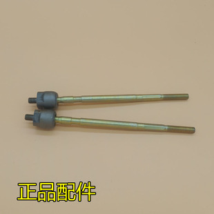 雷丁D50 D70比德文宝路达电动汽车轿车转向方U向机横拉杆内球头