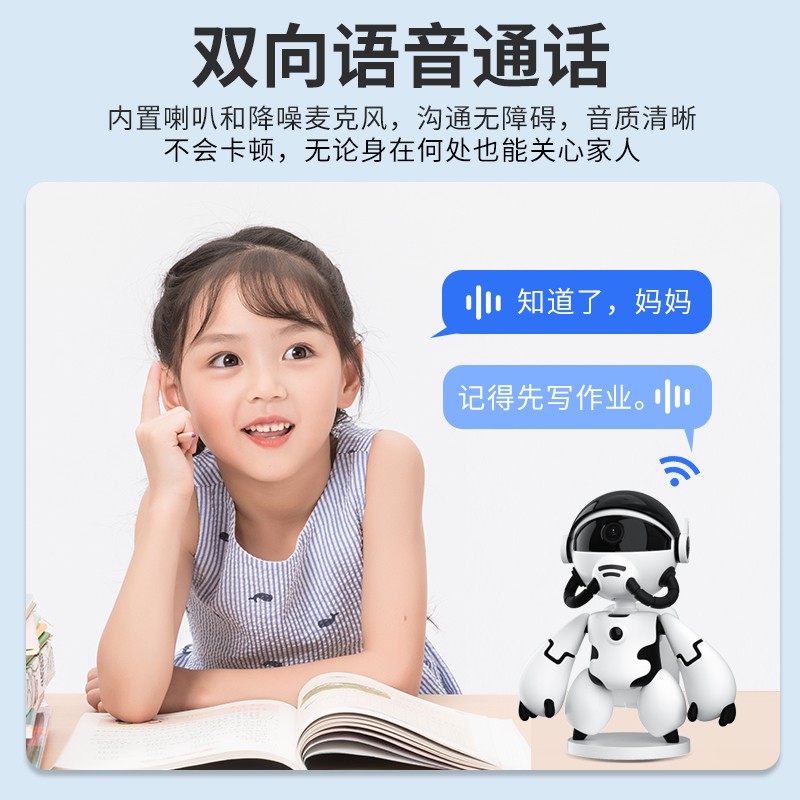 机器人无a线摄像头家用360度手机远程室内高清夜视无死角监控器
