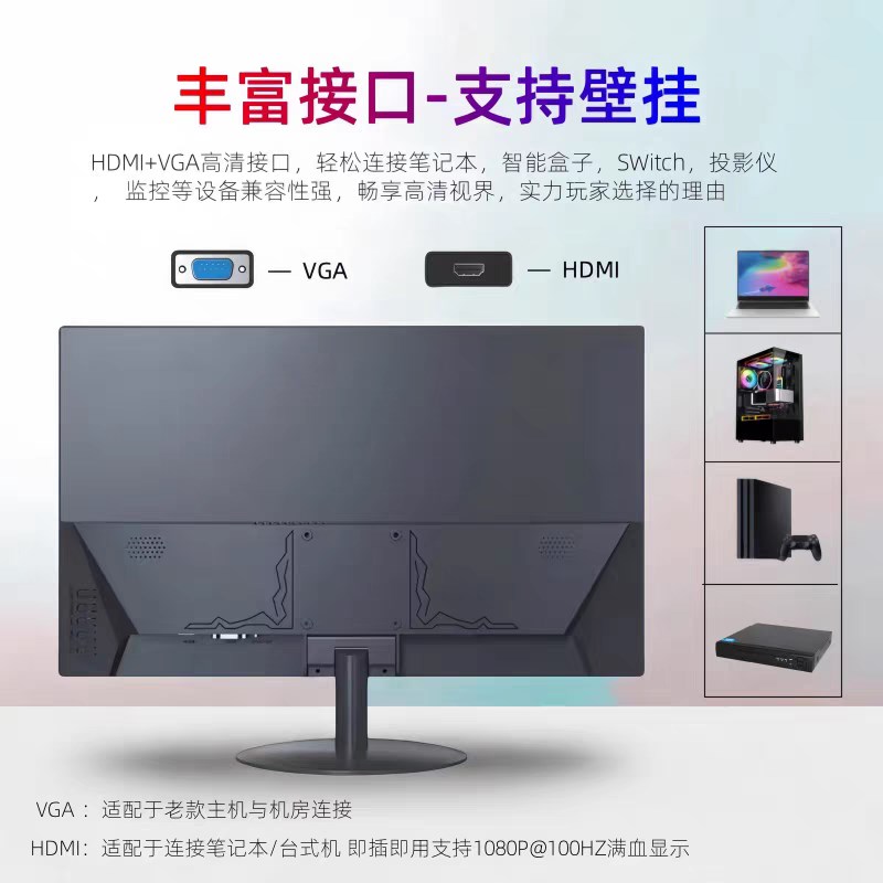 17寸19寸24寸22台式超薄液晶高清直面监控27寸20办公电脑显示器