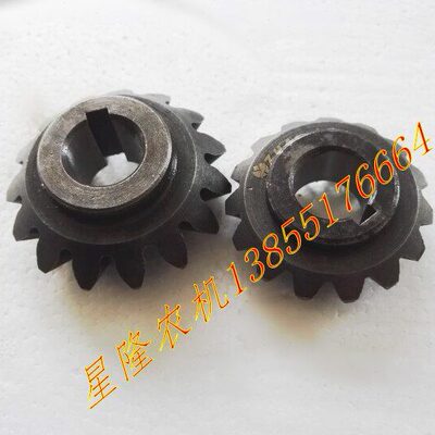 收割机传动齿轮箱锥齿轮15牙锥形齿轮福田雷沃RG3540大小锥齿轮