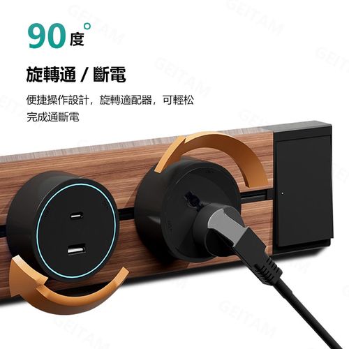 港澳移动轨道插座胡桃木纹插排13A英式英规国际版通用带线1.5米