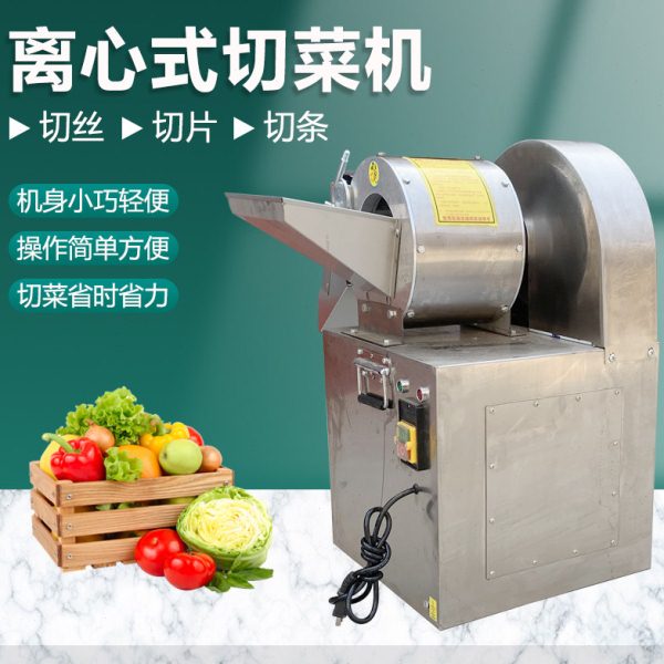 多功能商用切菜机红薯葱黄瓜电动切片机土豆切丝机切丁萝卜切条机
