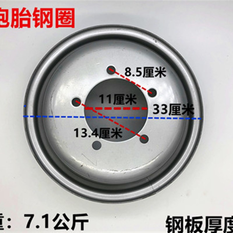 三轮车双轮钢圈 双胞胎p钢圈 450/500-12双层钢盆 双排轮胎轮毂