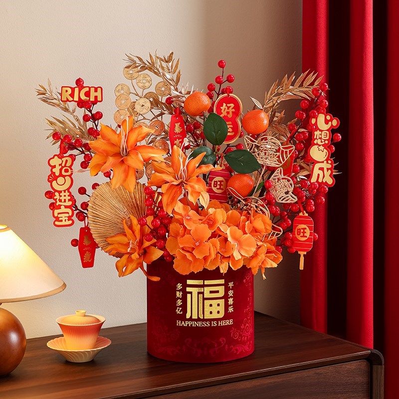 新年装饰品摆件年宵花抱抱桶2025春节家用喜庆场景U布置发财果福